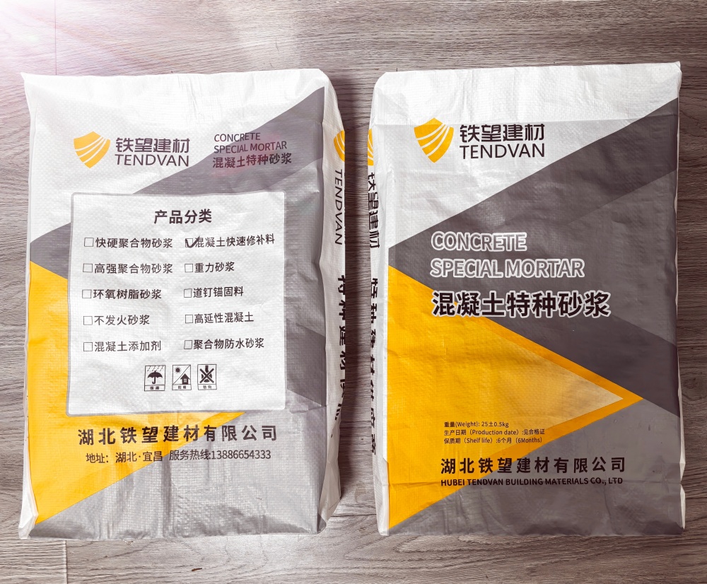 石峰封锚砂浆