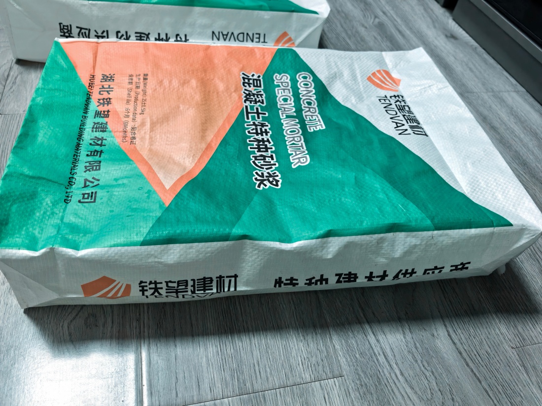 石峰抗裂密实剂