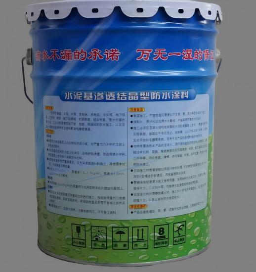 石峰水泥基渗透结晶防水涂料